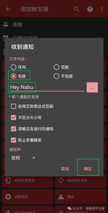 null