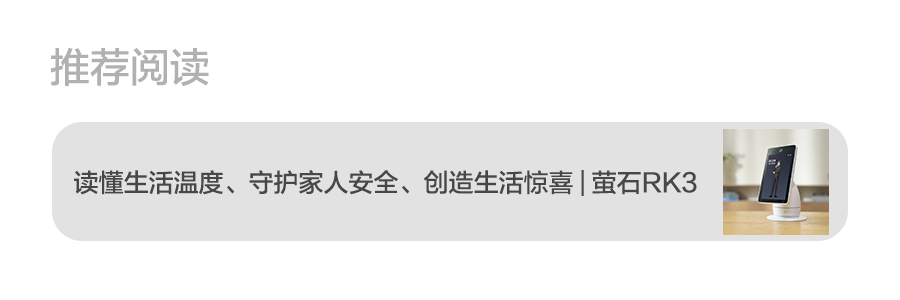 推荐阅读.png
