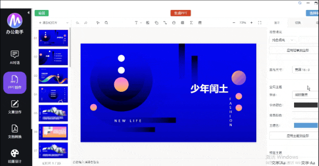 图片